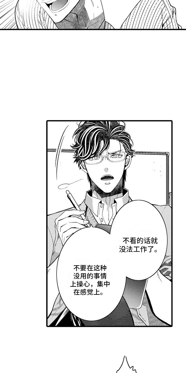 第1章：托付