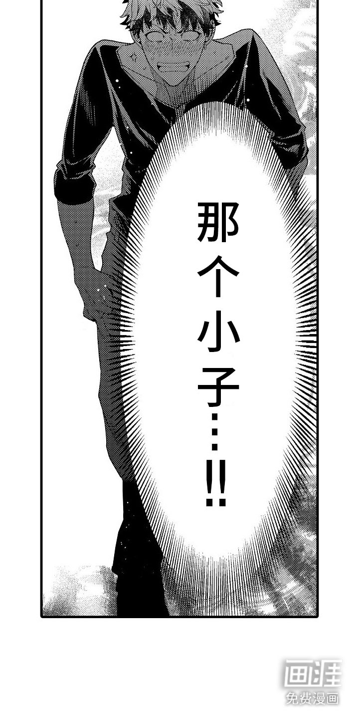 第10章：不甘心