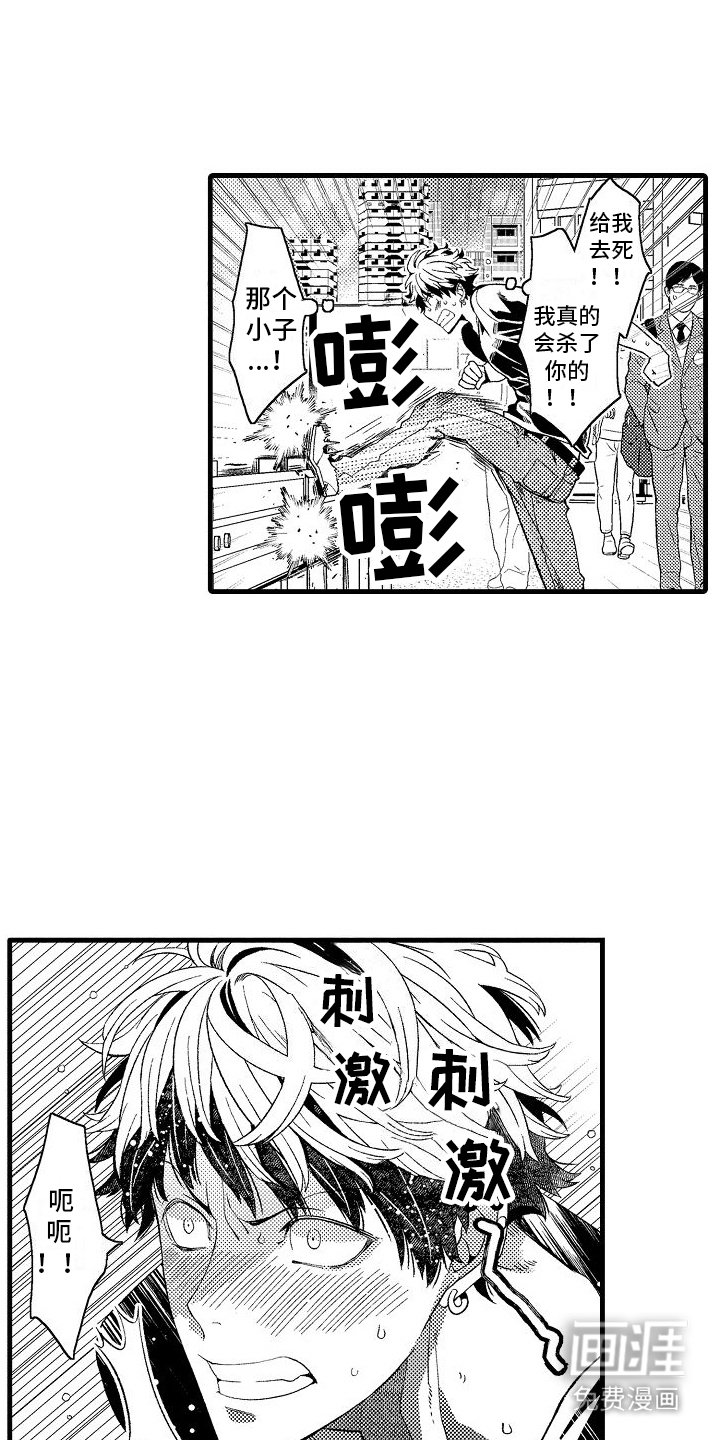 第10章：不甘心