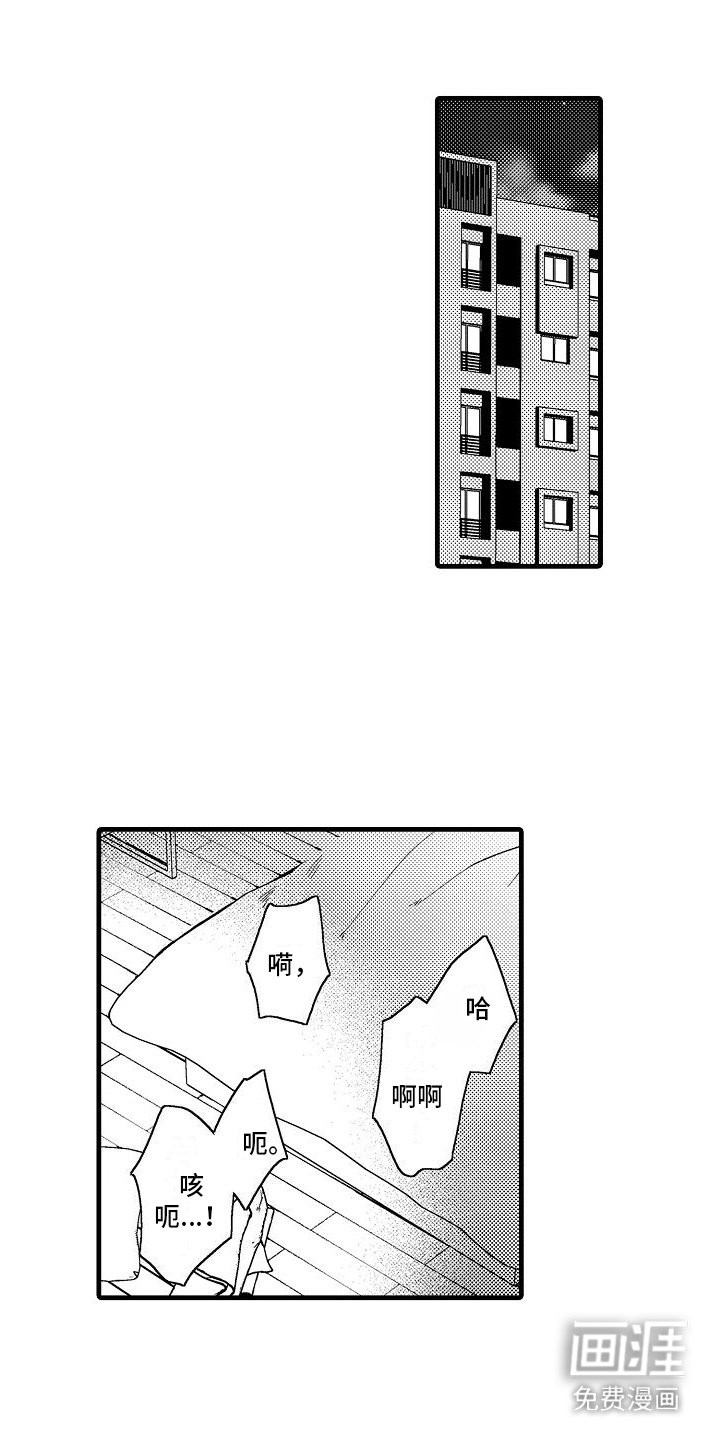 第10章：不甘心