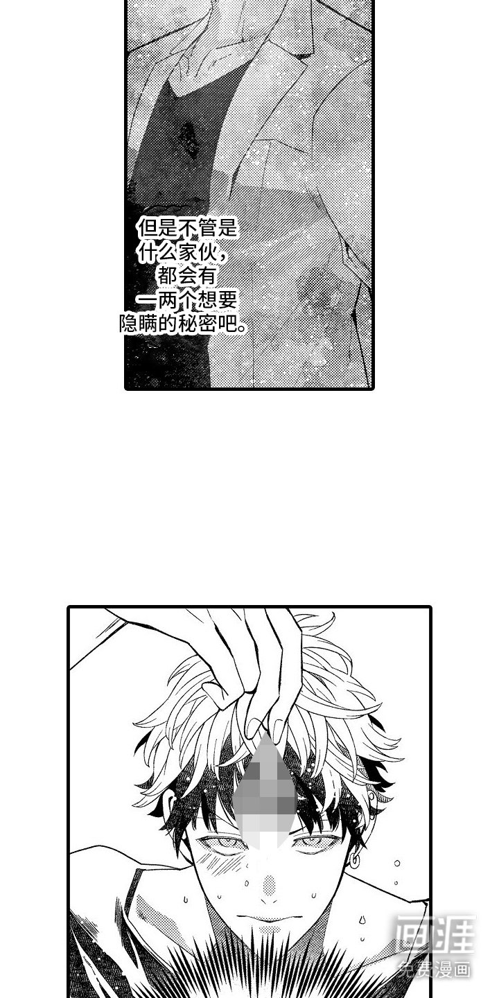 第10章：不甘心