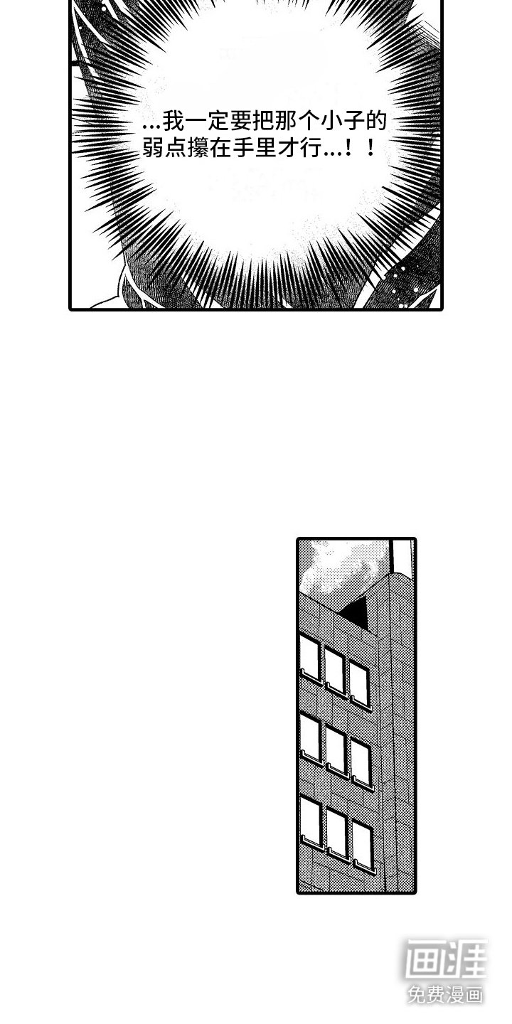 第10章：不甘心