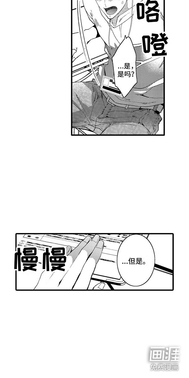 第11章：寻找弱点