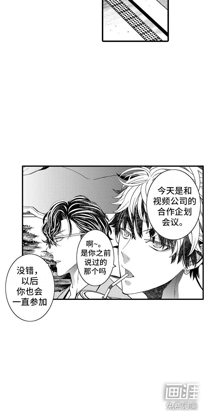 第13章：有些奇怪