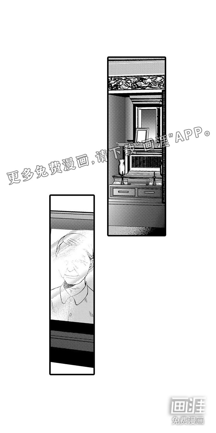 第14章：艰苦人生