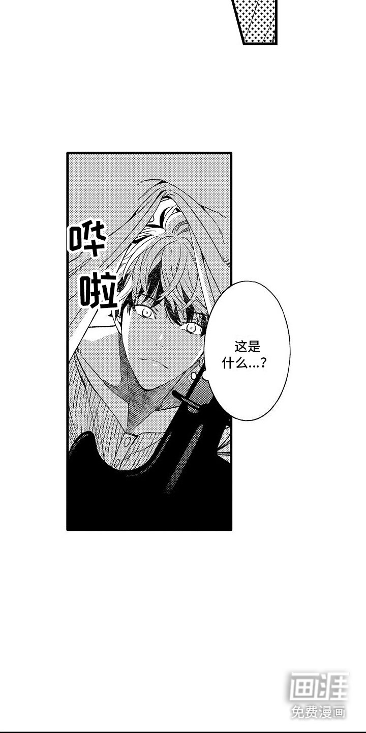 第14章：艰苦人生