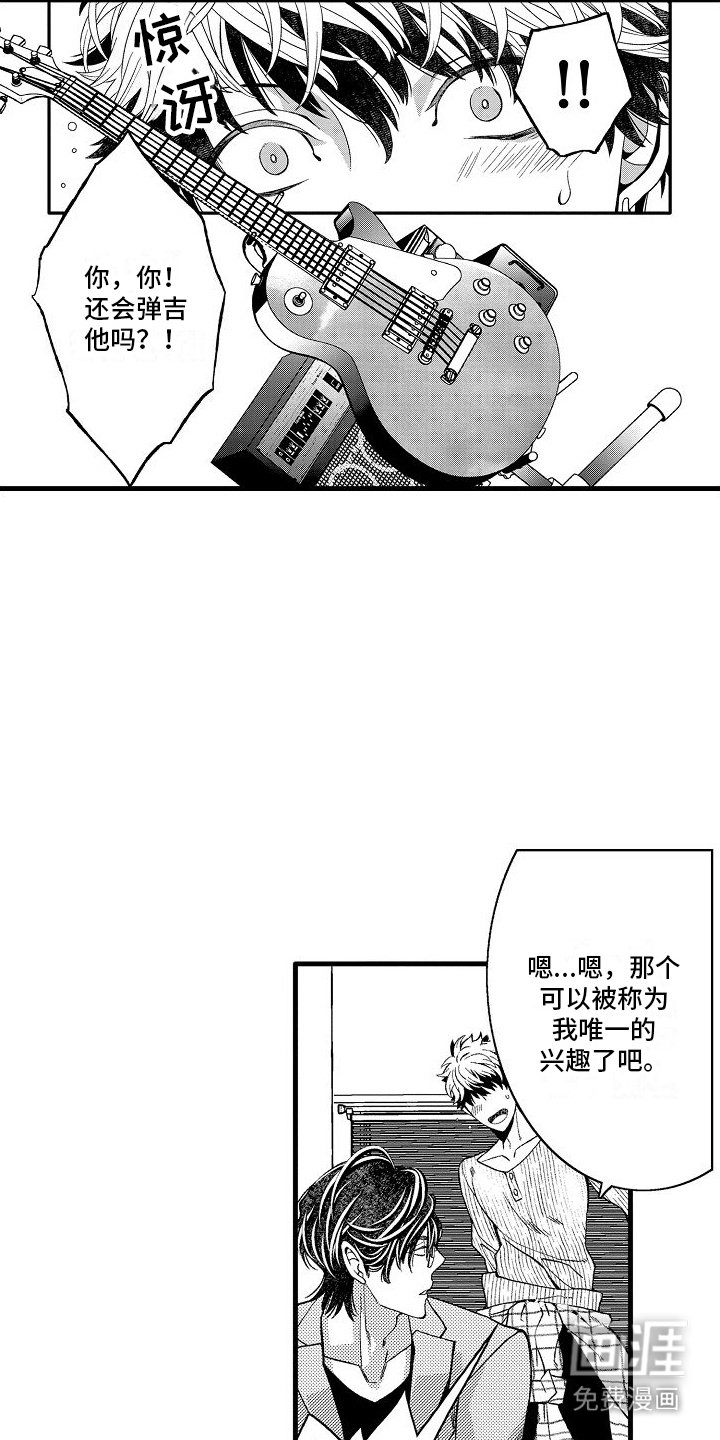 第14章：艰苦人生