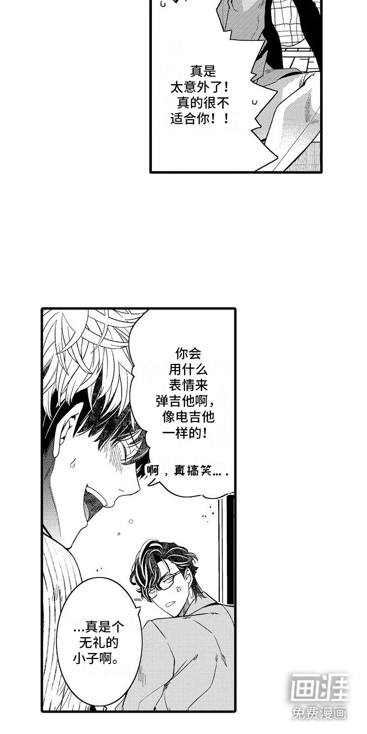 第14章：艰苦人生