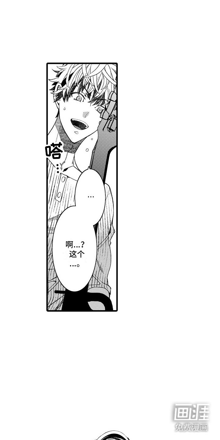 第14章：艰苦人生