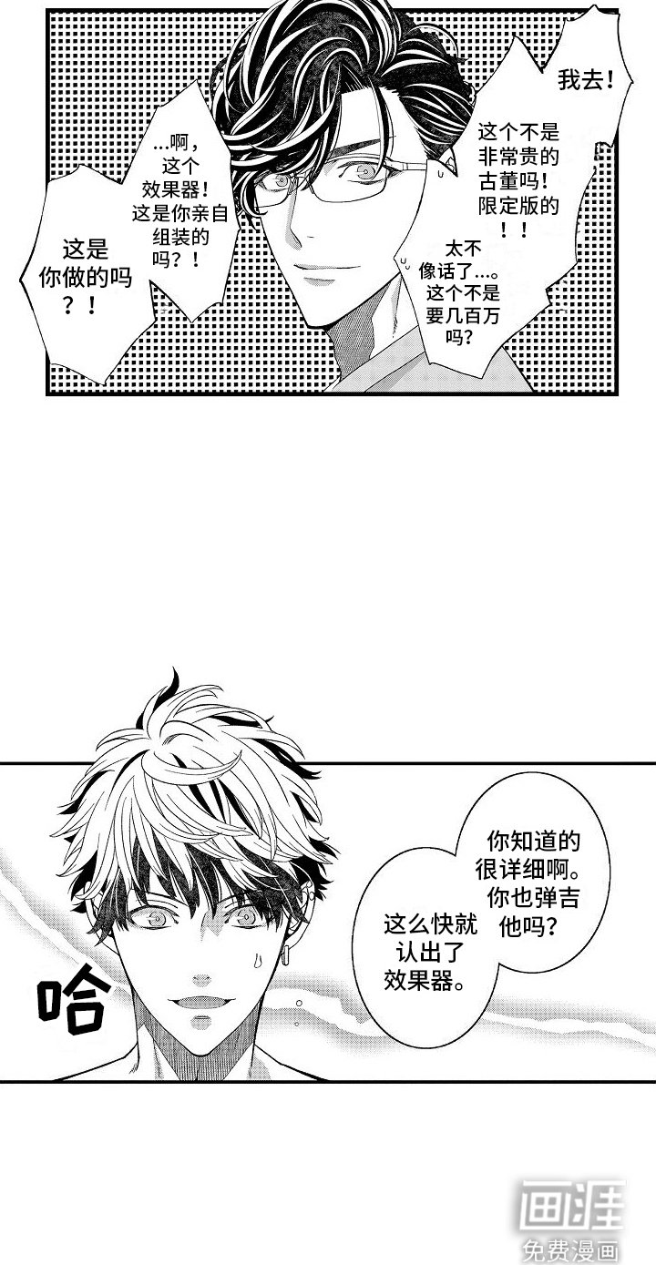 第14章：艰苦人生