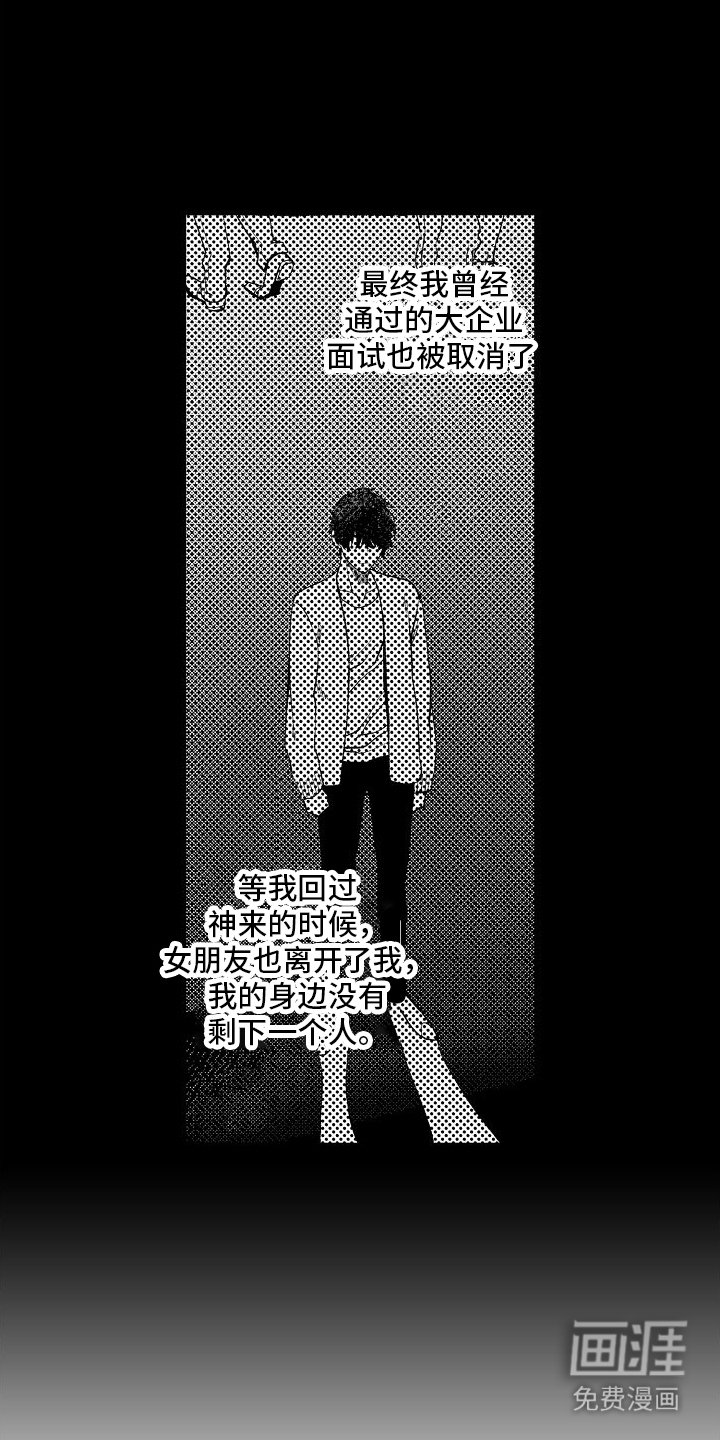 第15章：倾诉