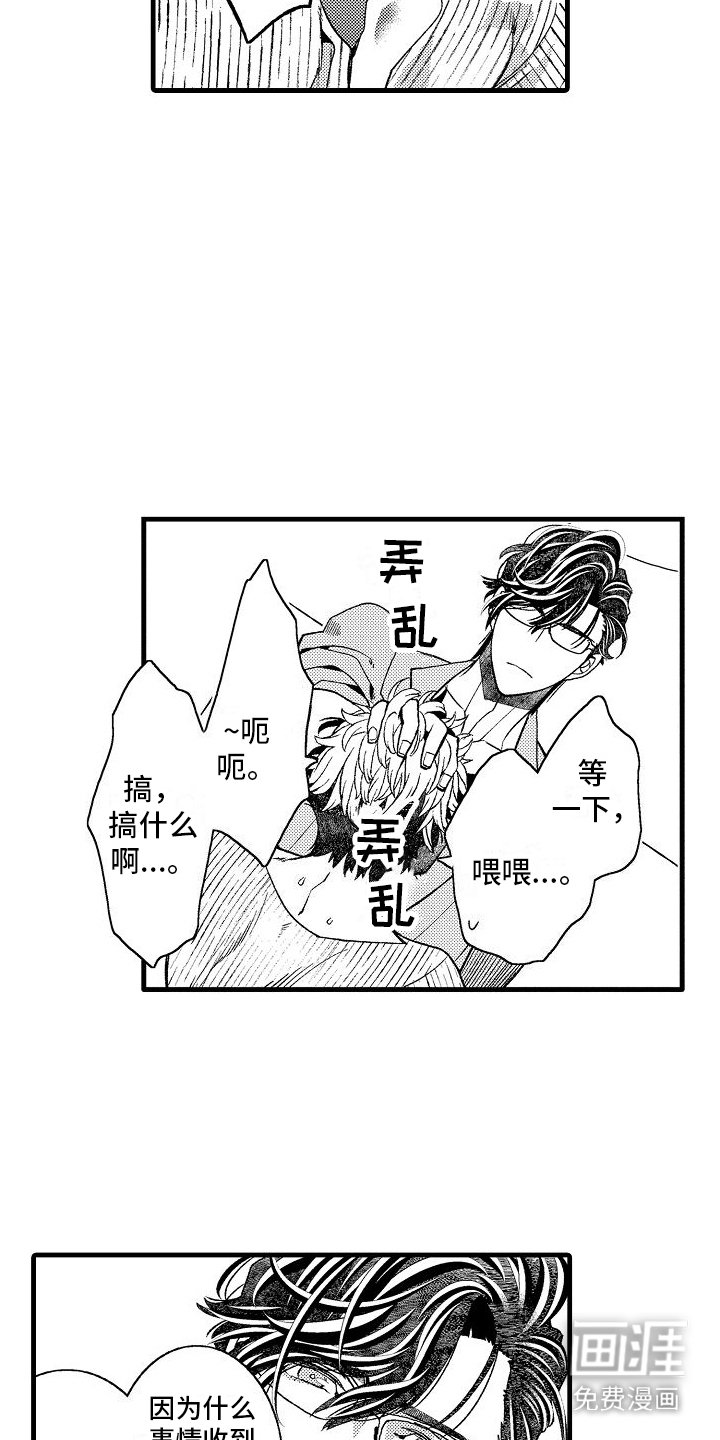 第15章：倾诉