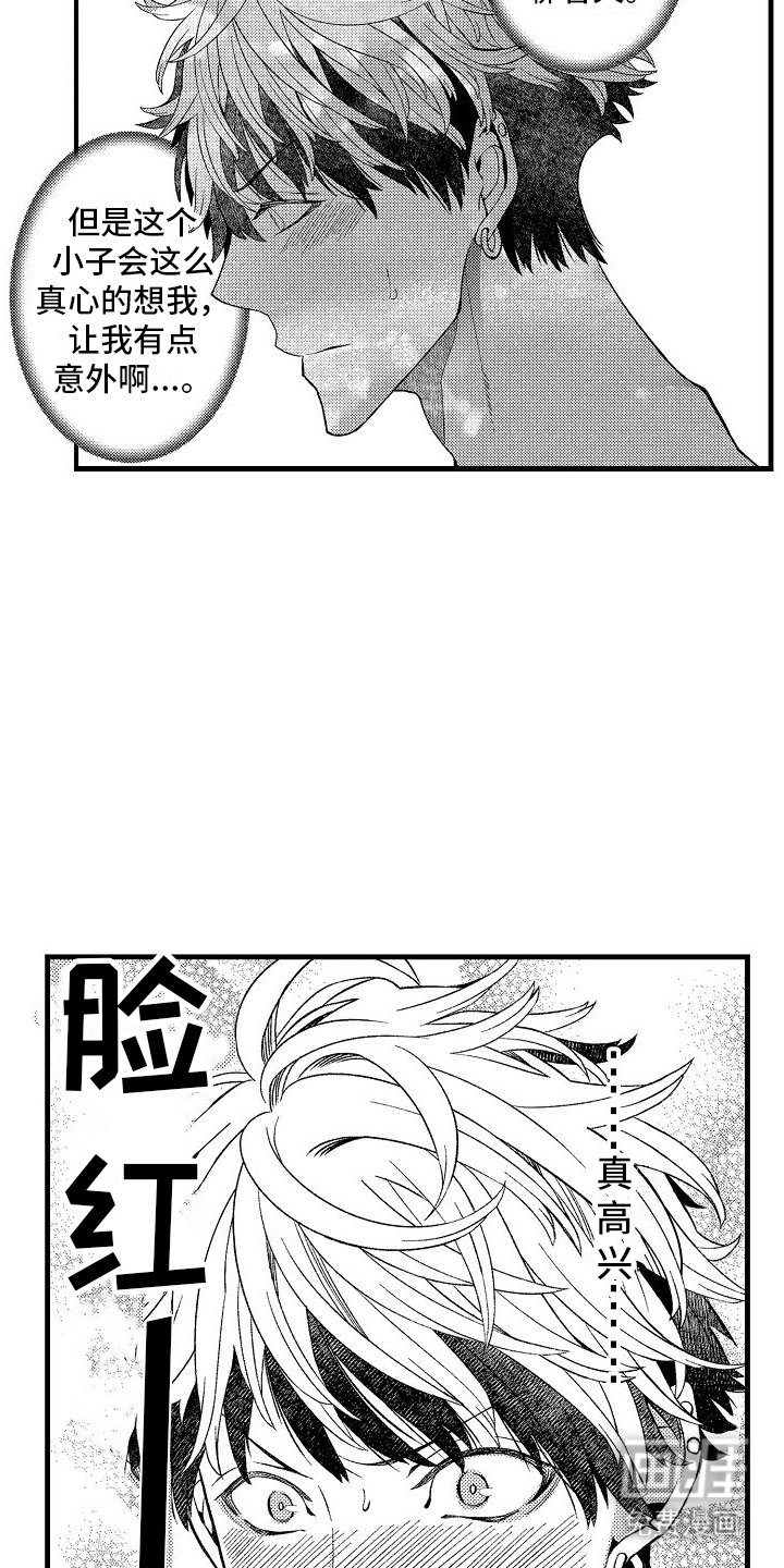 第17章：表扬