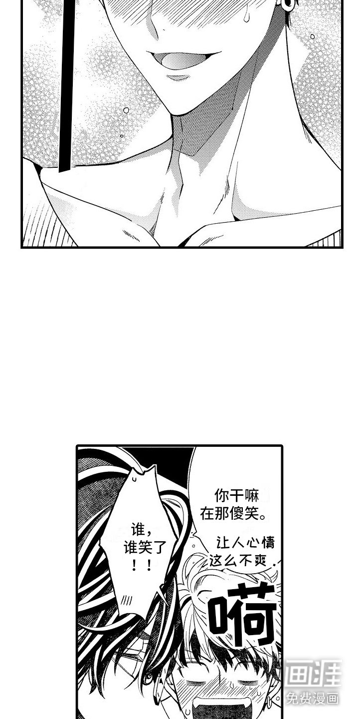第17章：表扬
