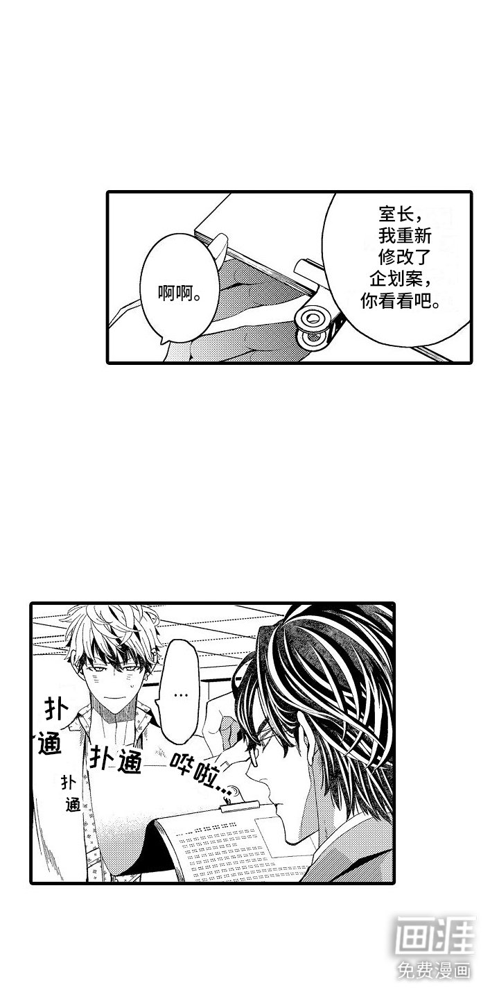 第17章：表扬