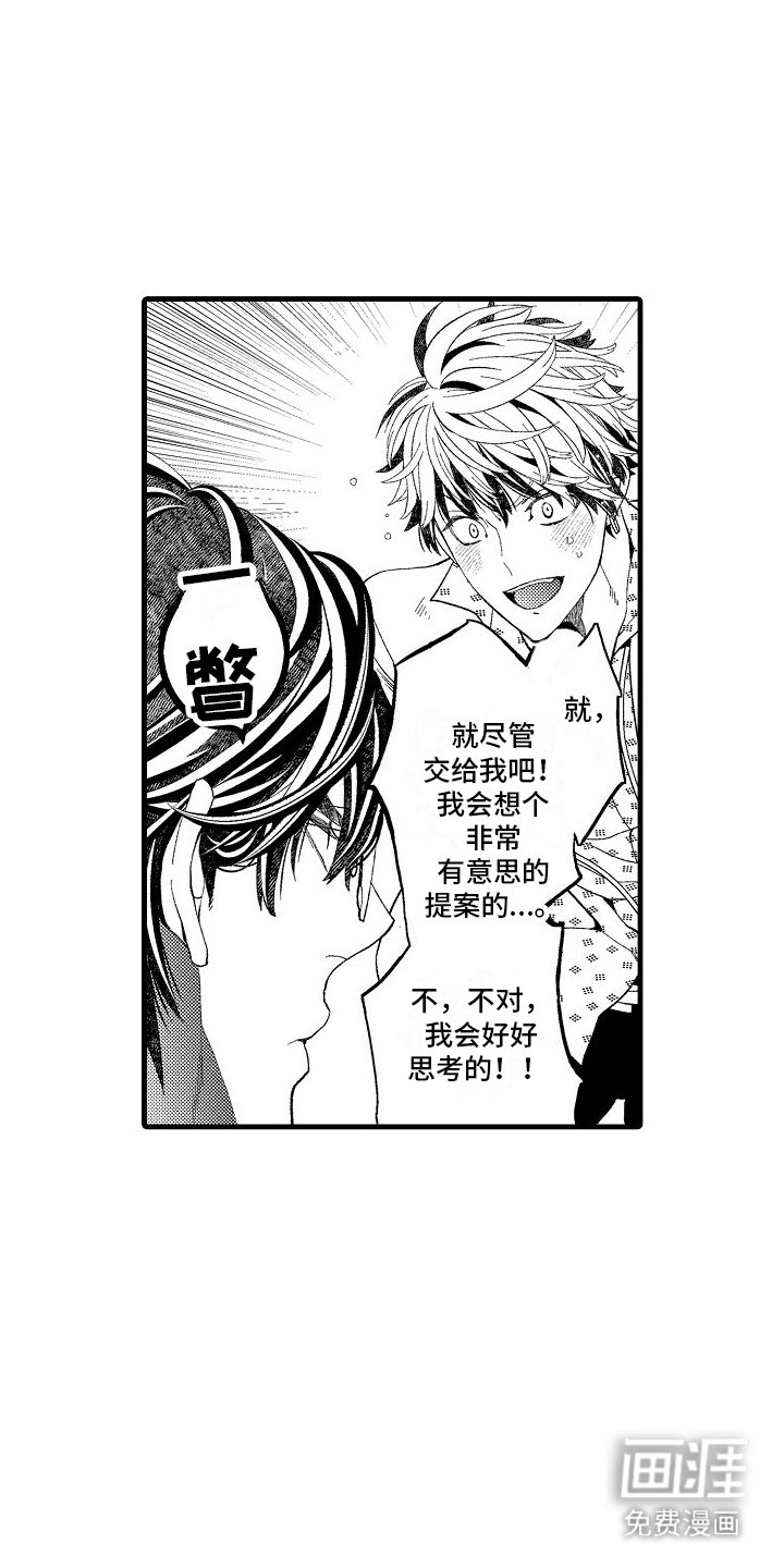 第17章：表扬