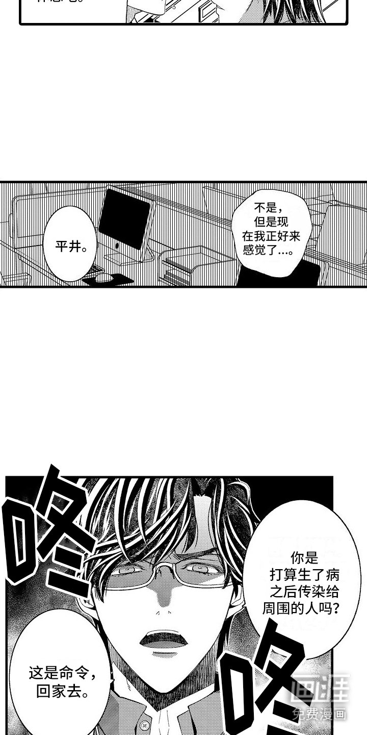 第17章：表扬