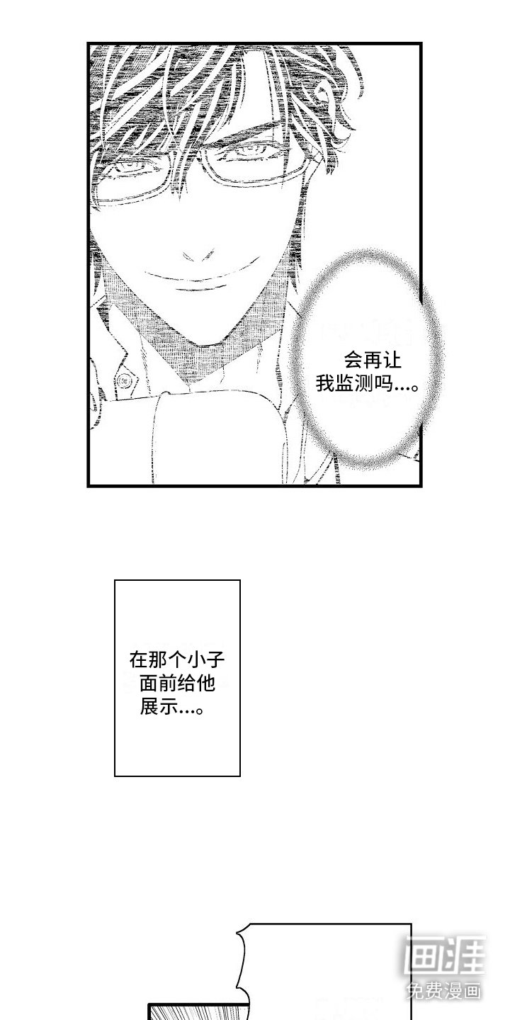 第18章：联系不上