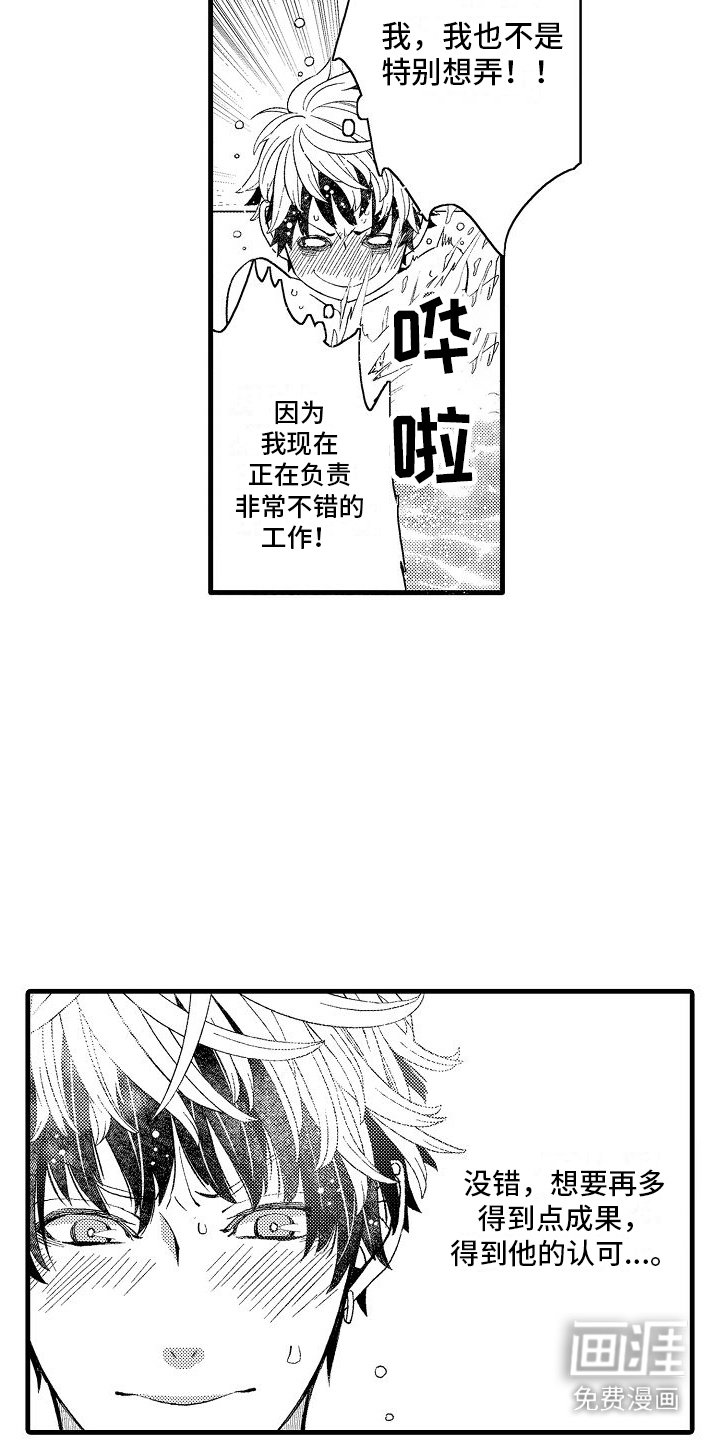 第18章：联系不上