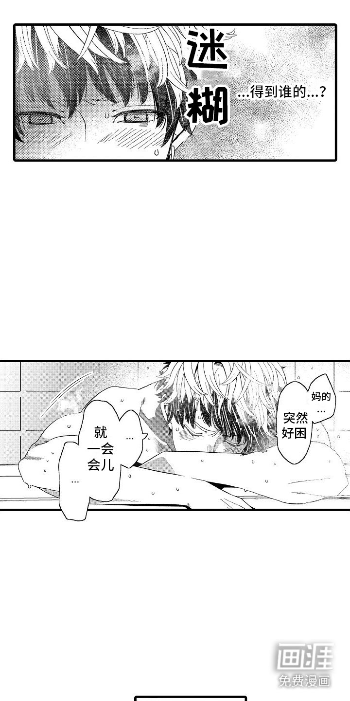 第18章：联系不上