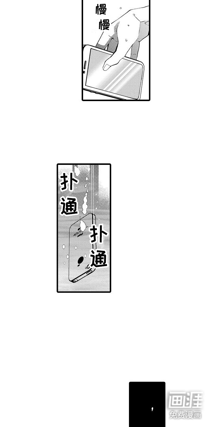 第18章：联系不上