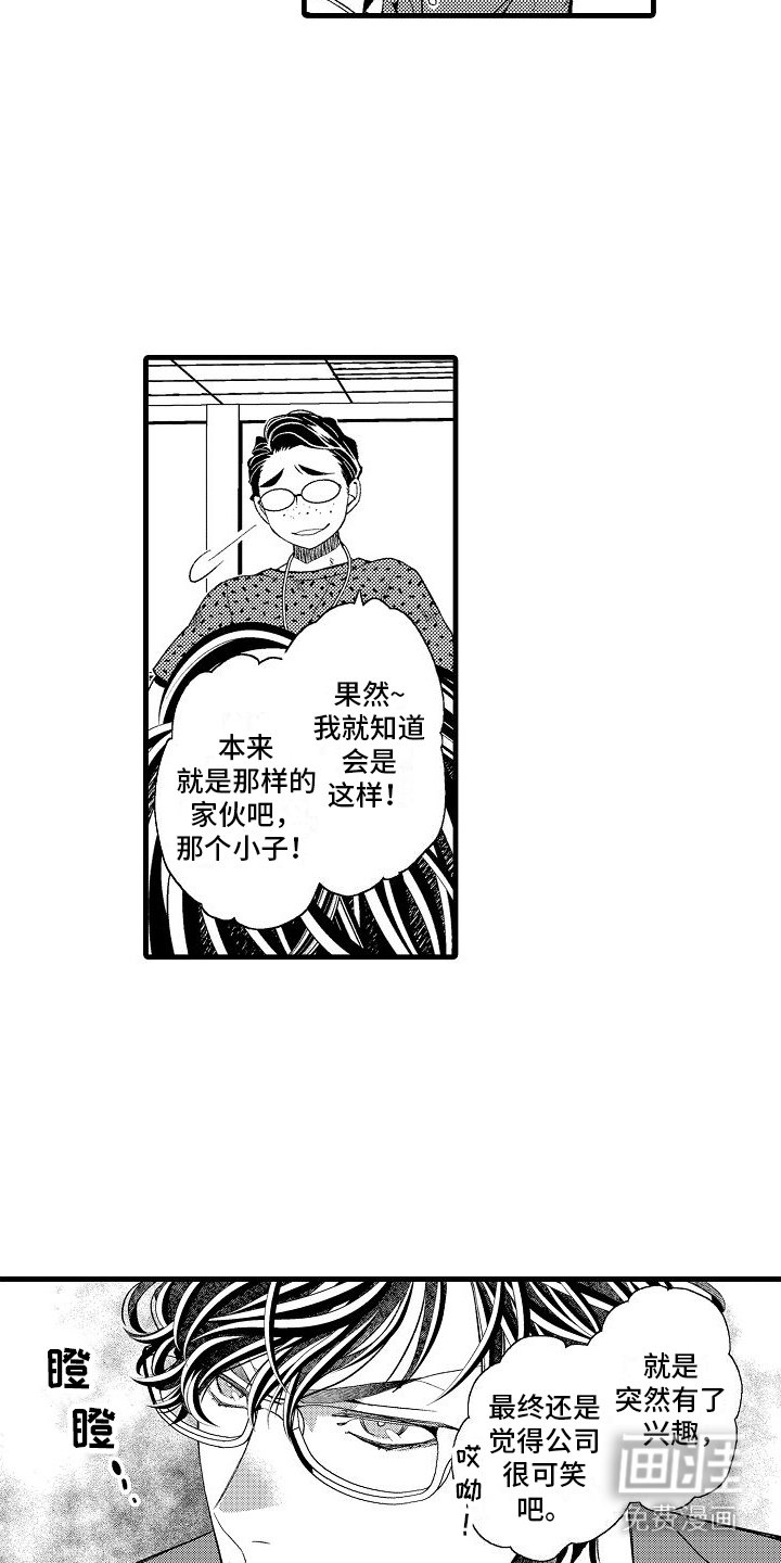 第18章：联系不上