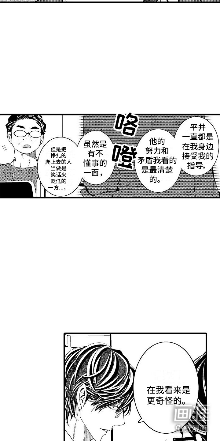 第18章：联系不上