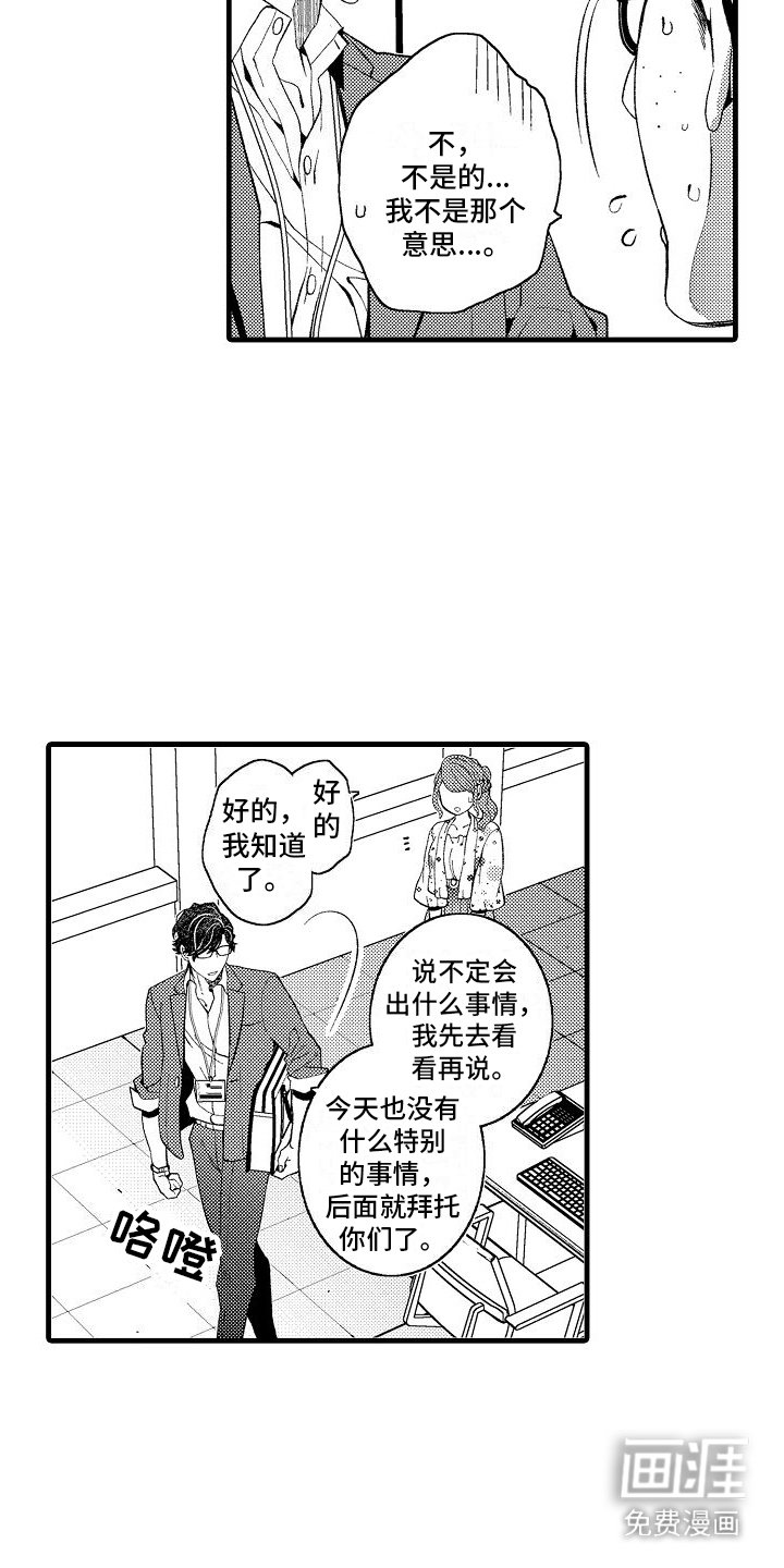 第18章：联系不上