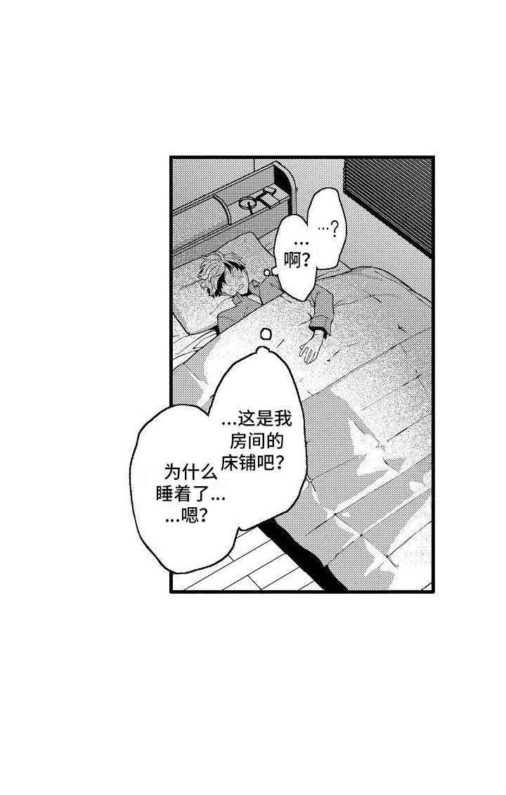 第18章：联系不上