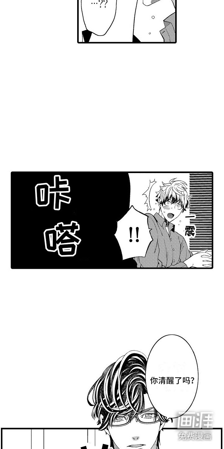 第19章：照顾