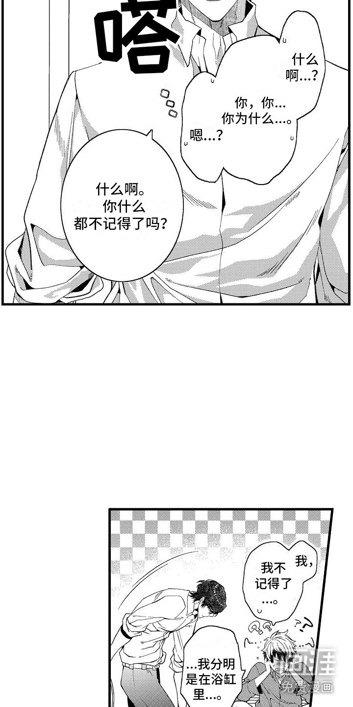 第19章：照顾