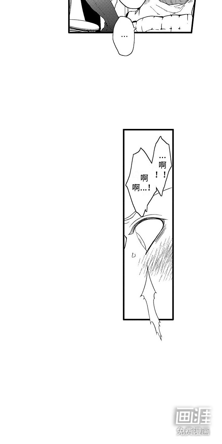 第19章：照顾