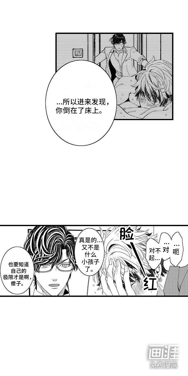 第19章：照顾