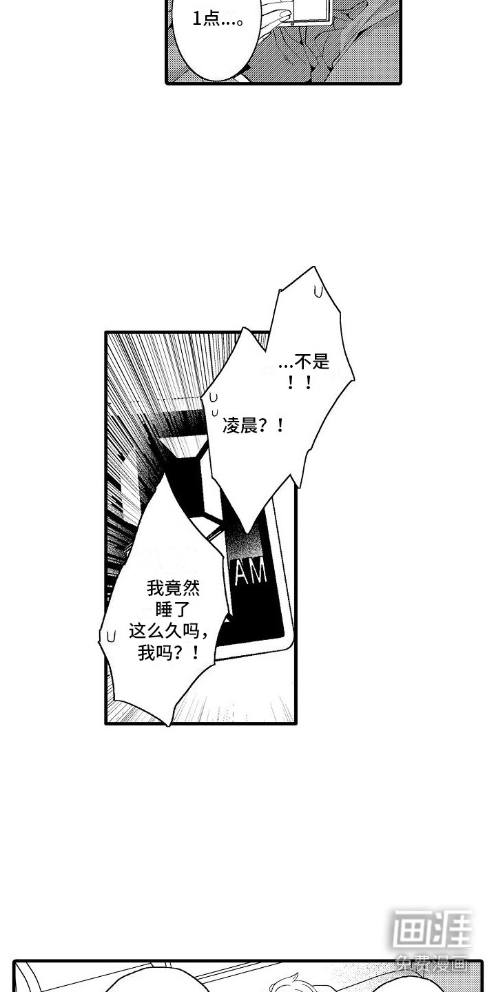 第19章：照顾