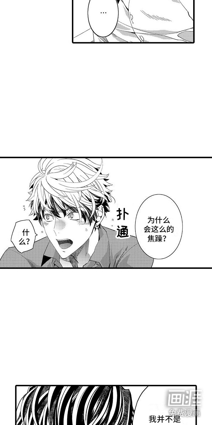 第19章：照顾