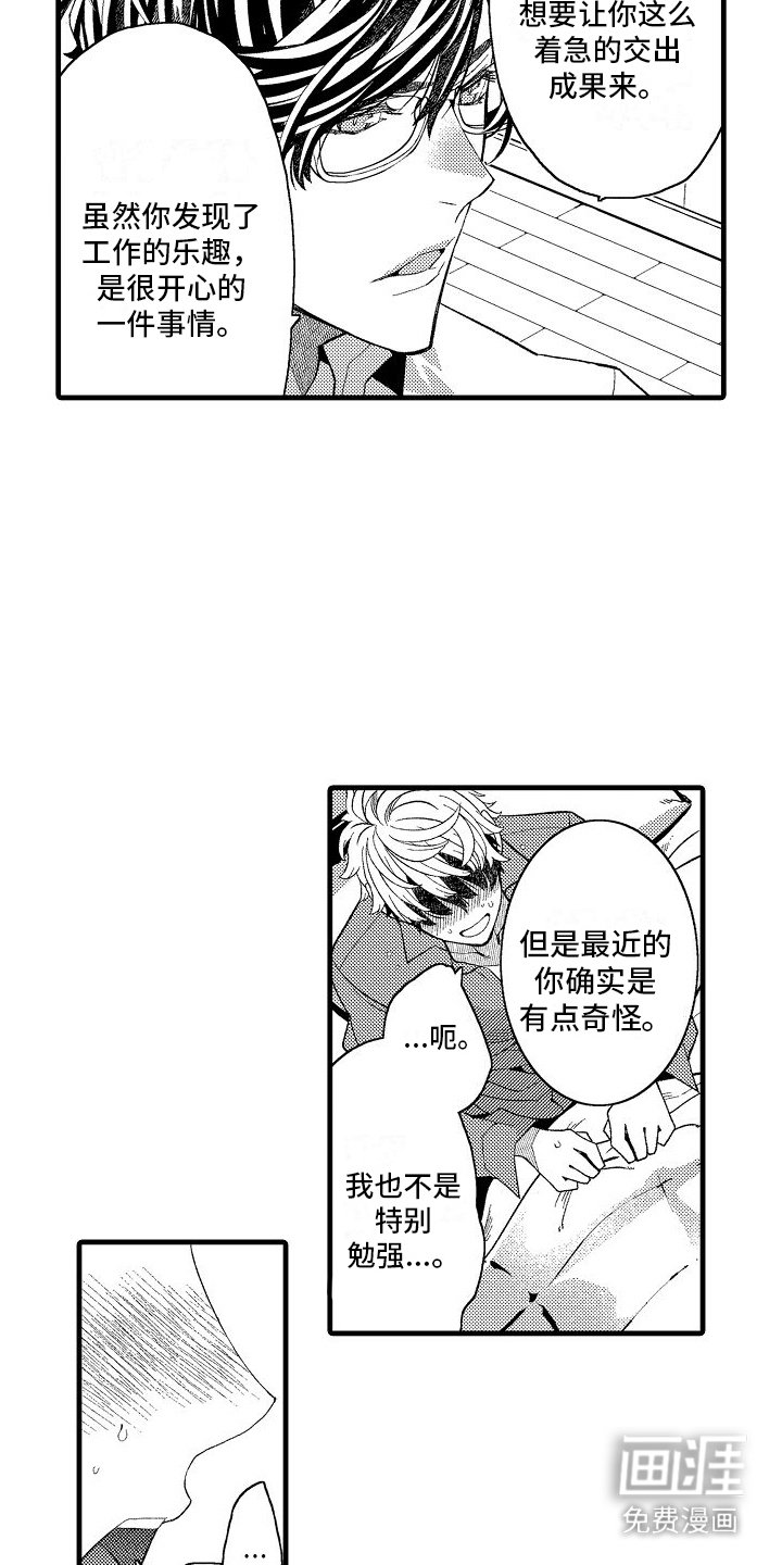第19章：照顾