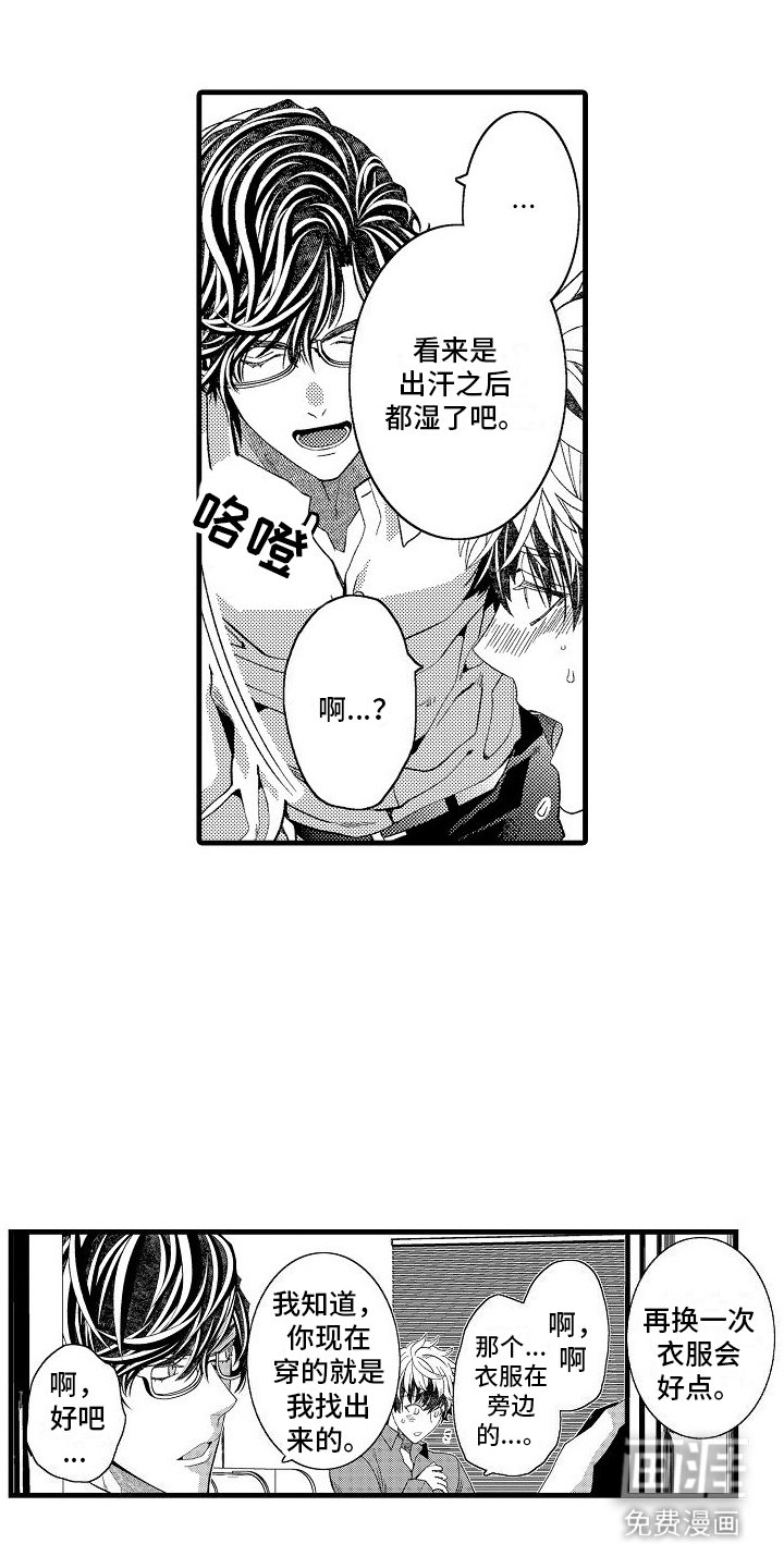 第19章：照顾