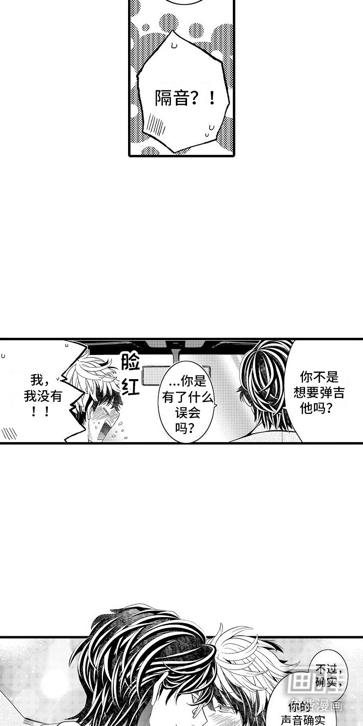 第20章：获得认可（完结）