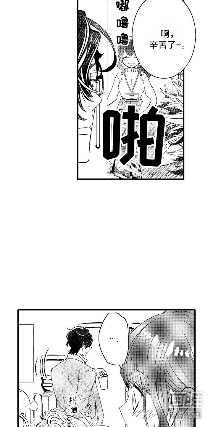 第20章：获得认可（完结）