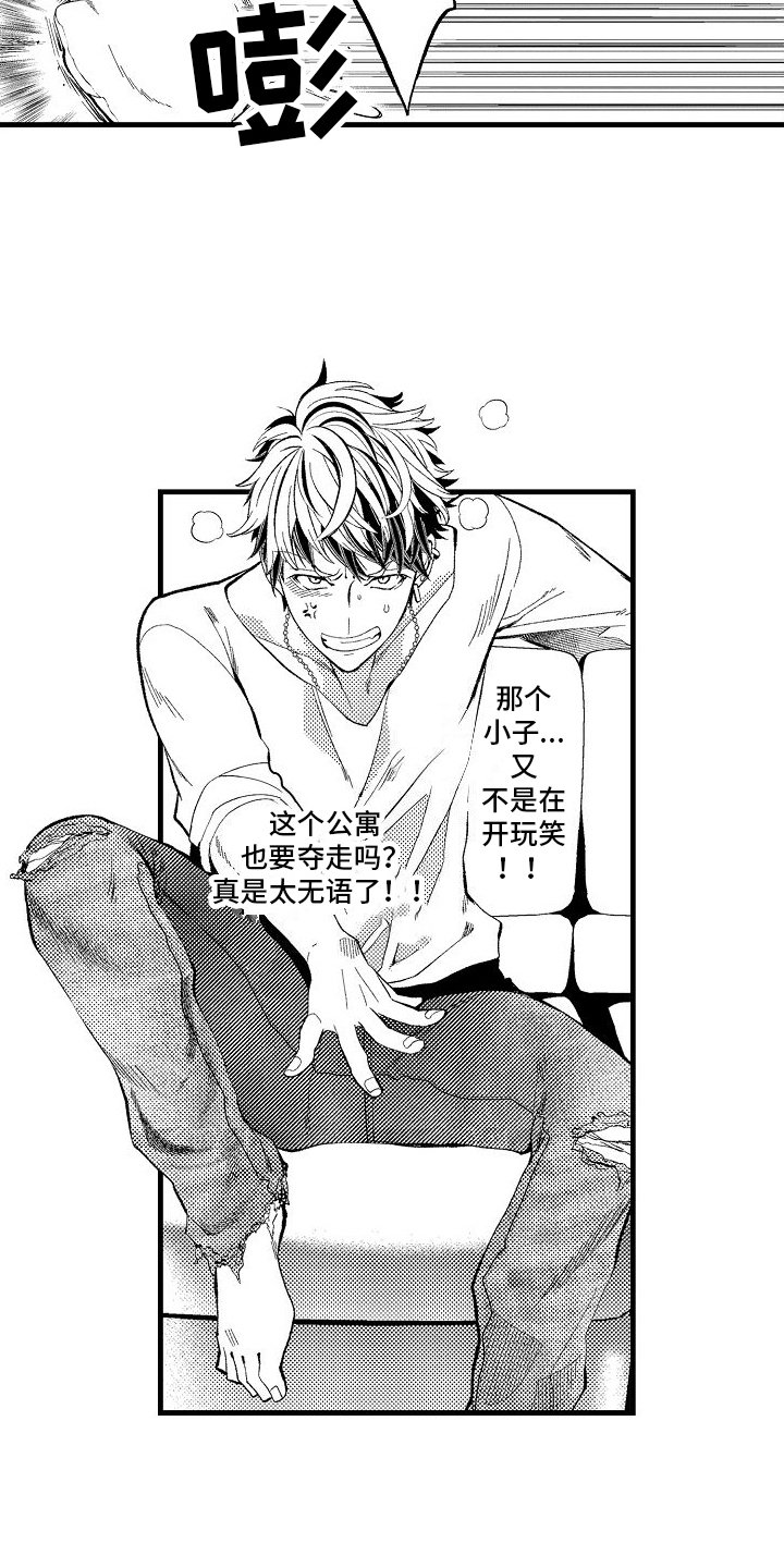 第3章：分配任务