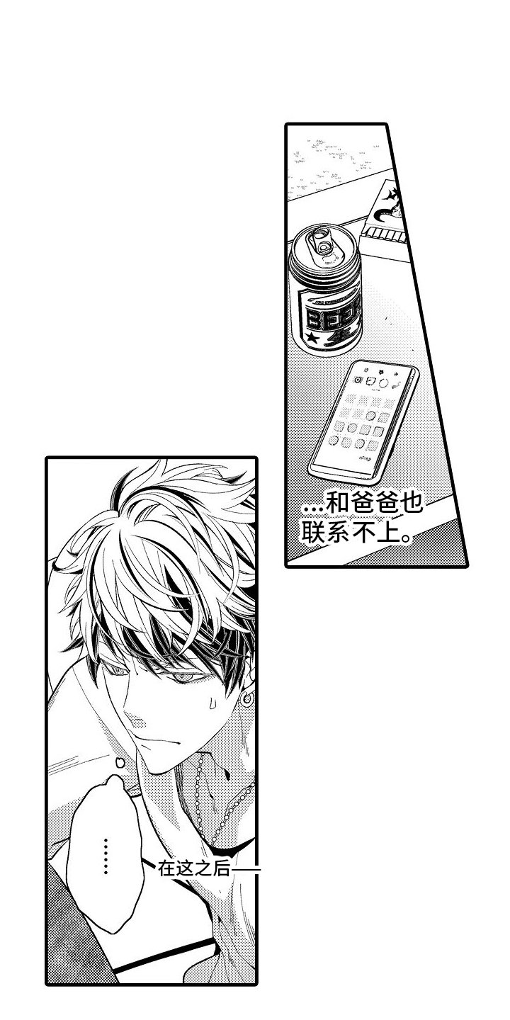 第3章：分配任务