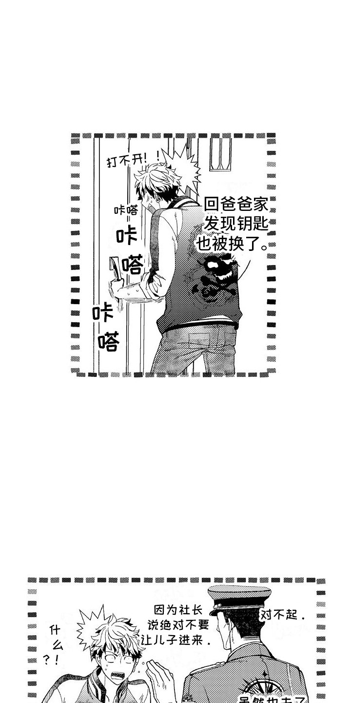 第3章：分配任务