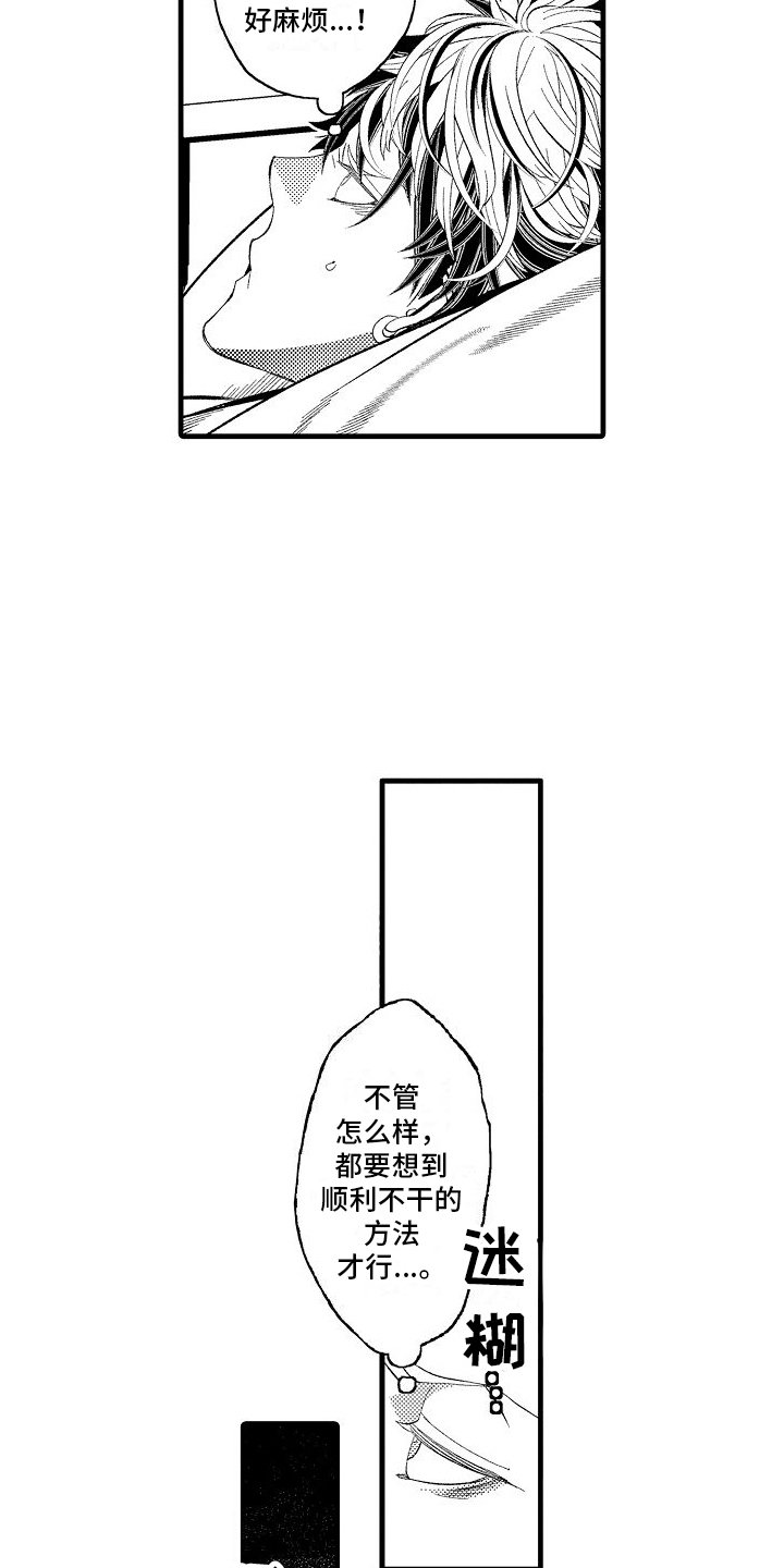 第3章：分配任务