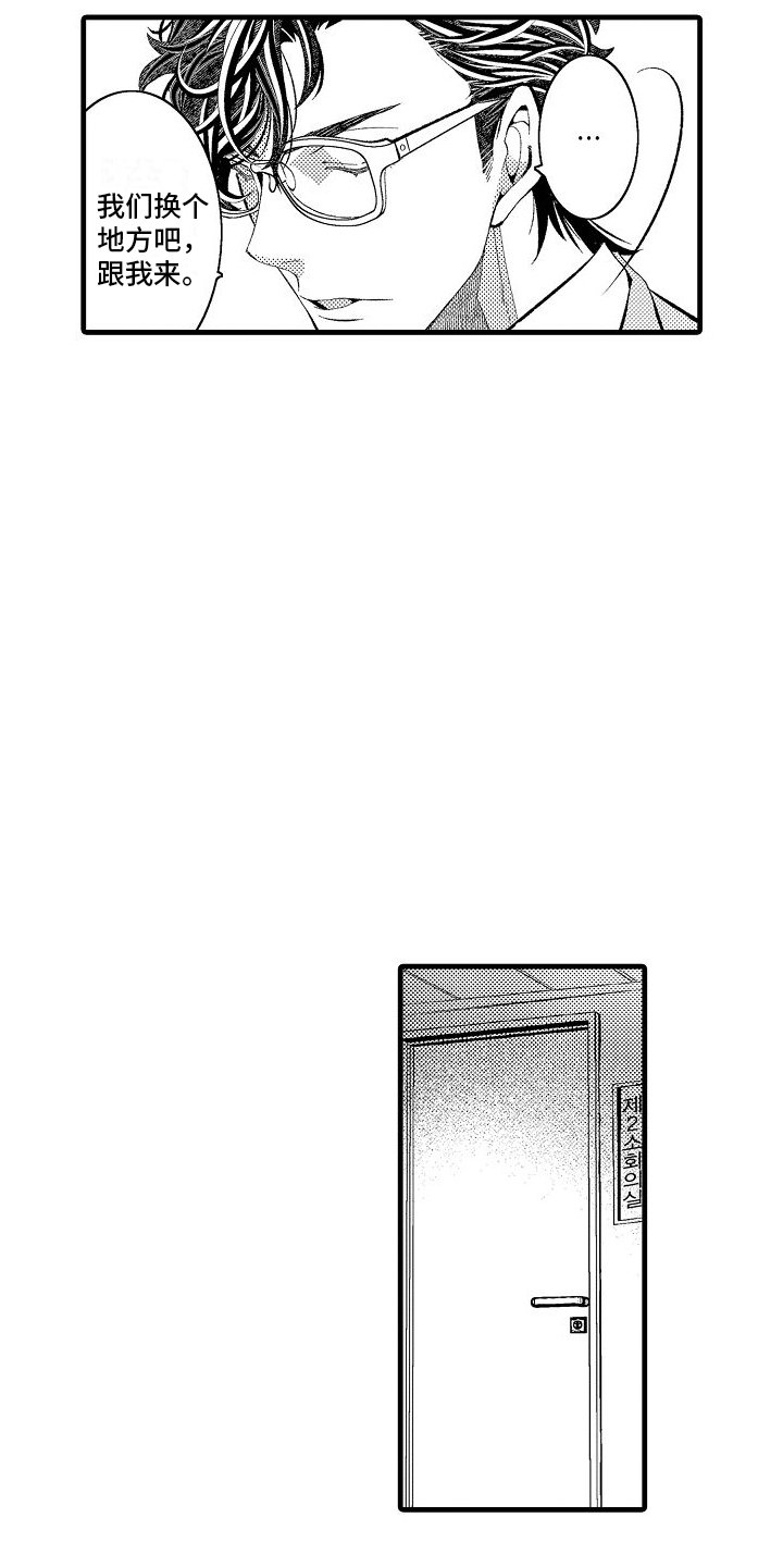 第3章：分配任务