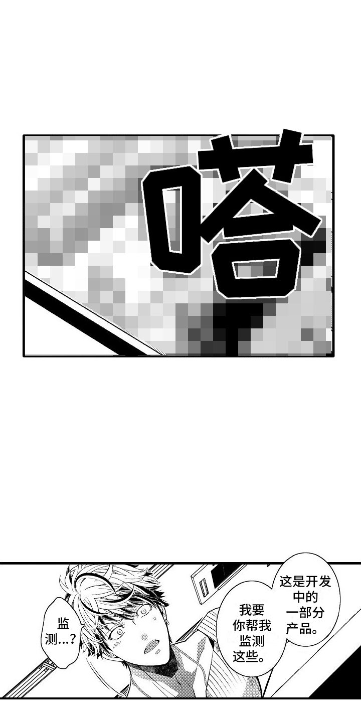 第3章：分配任务