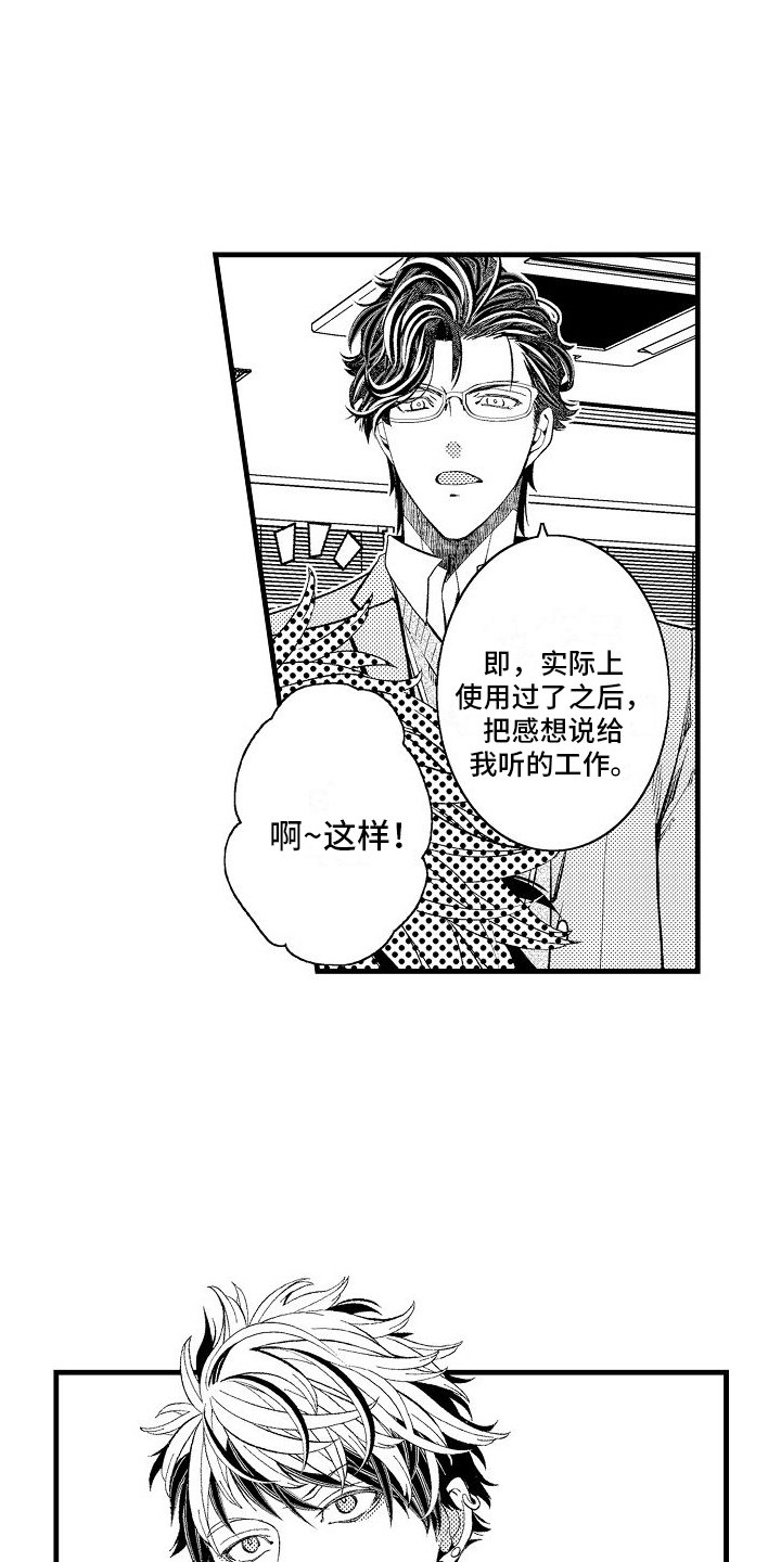 第3章：分配任务