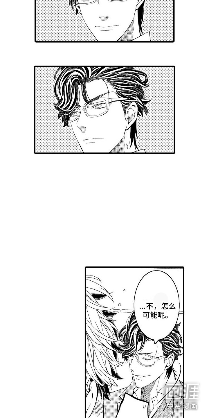 第4章：教育