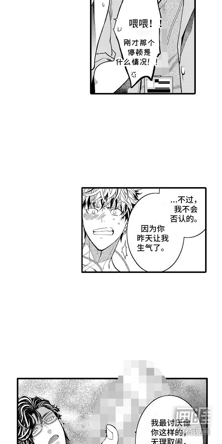 第4章：教育