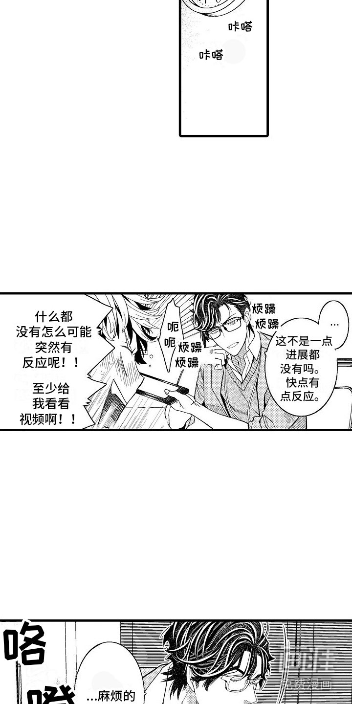 第4章：教育