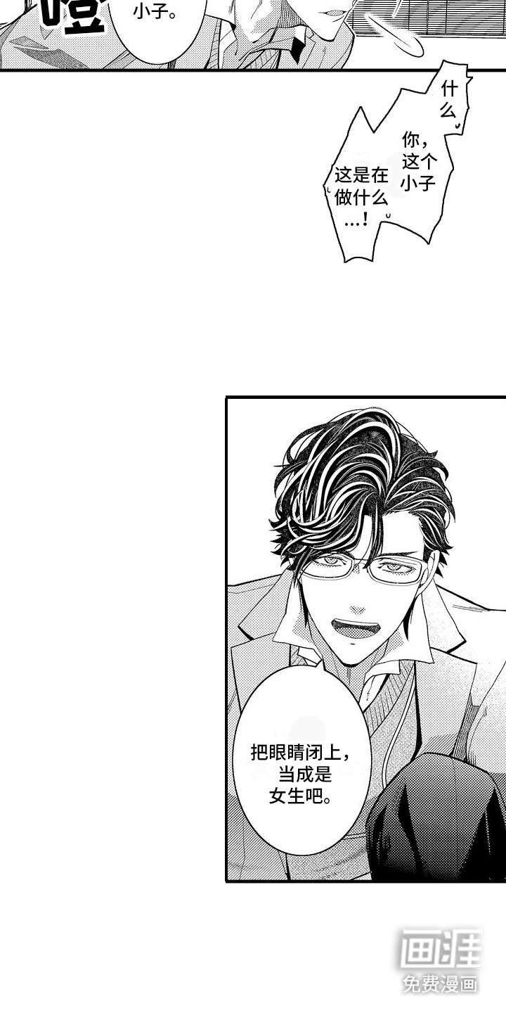 第4章：教育